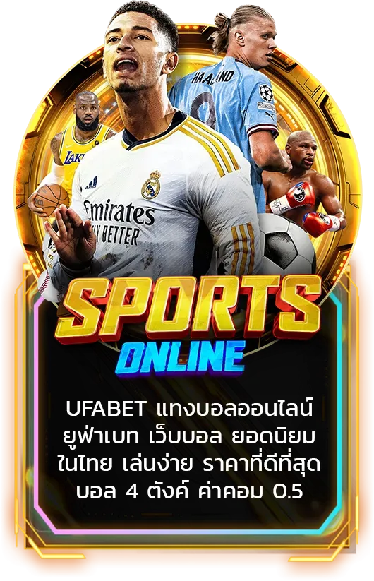 ufa877